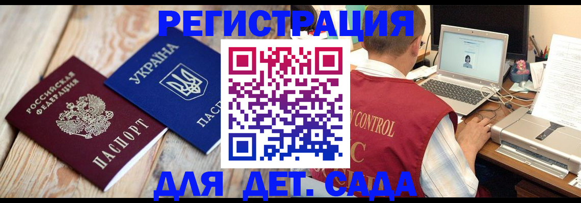 временная регистрация адрес в Лабытнанги