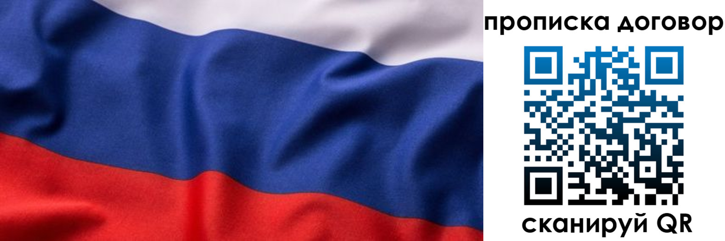 регистрация в Лабытнанги