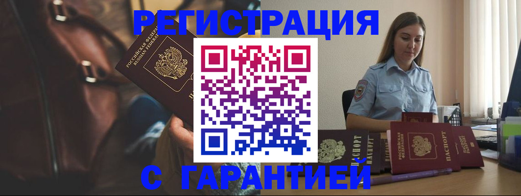 регистрация для дет. сада в Лабытнанги